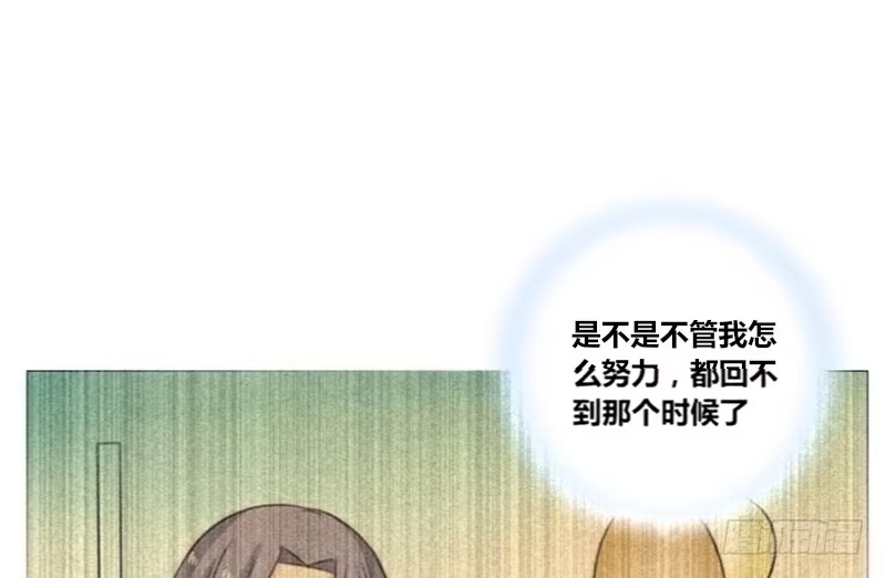 公主的女王命 我不会再犯同样的错误了！ 第87页