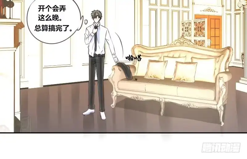 公主的女王命 我不会再犯同样的错误了！ 第92页