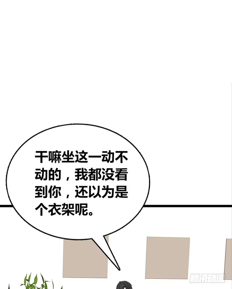 公主的女王命 因你心动 第26页