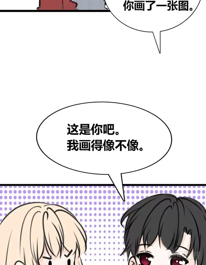 公主的女王命 因你心动 第38页