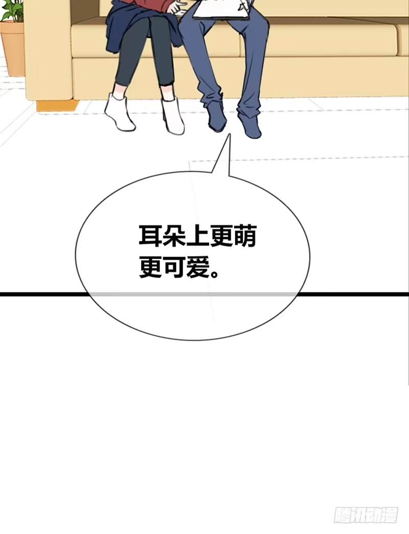 公主的女王命 因你心动 第44页