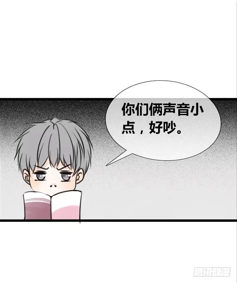 公主的女王命 因你心动 第45页