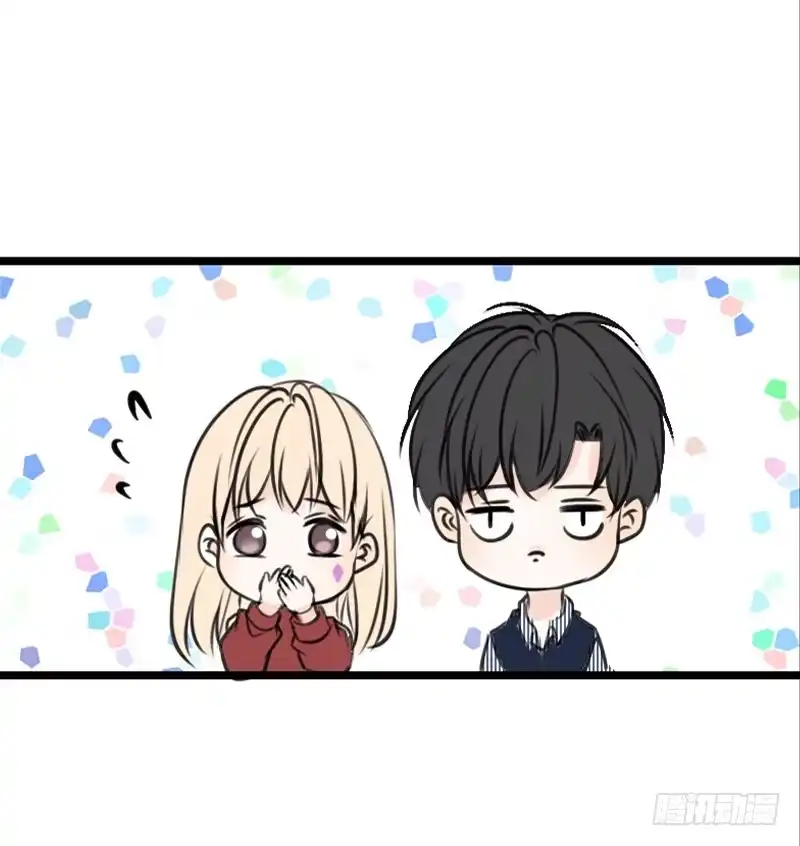 公主的女王命 因你心动 第46页