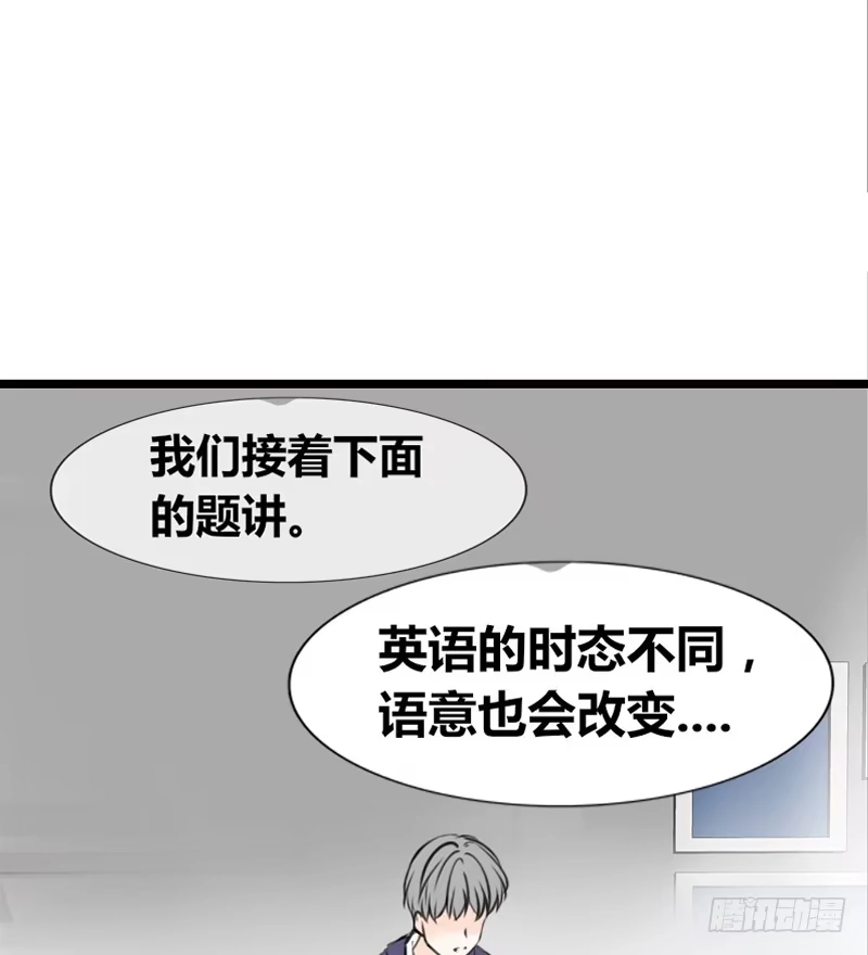 公主的女王命 因你心动 第47页