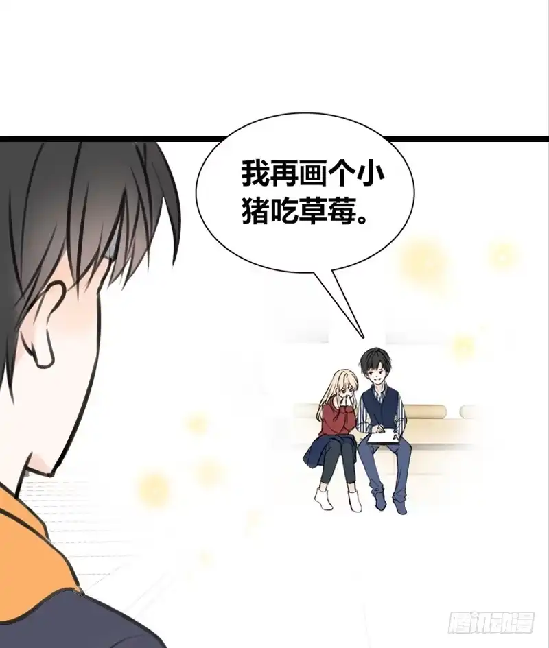 公主的女王命 因你心动 第51页