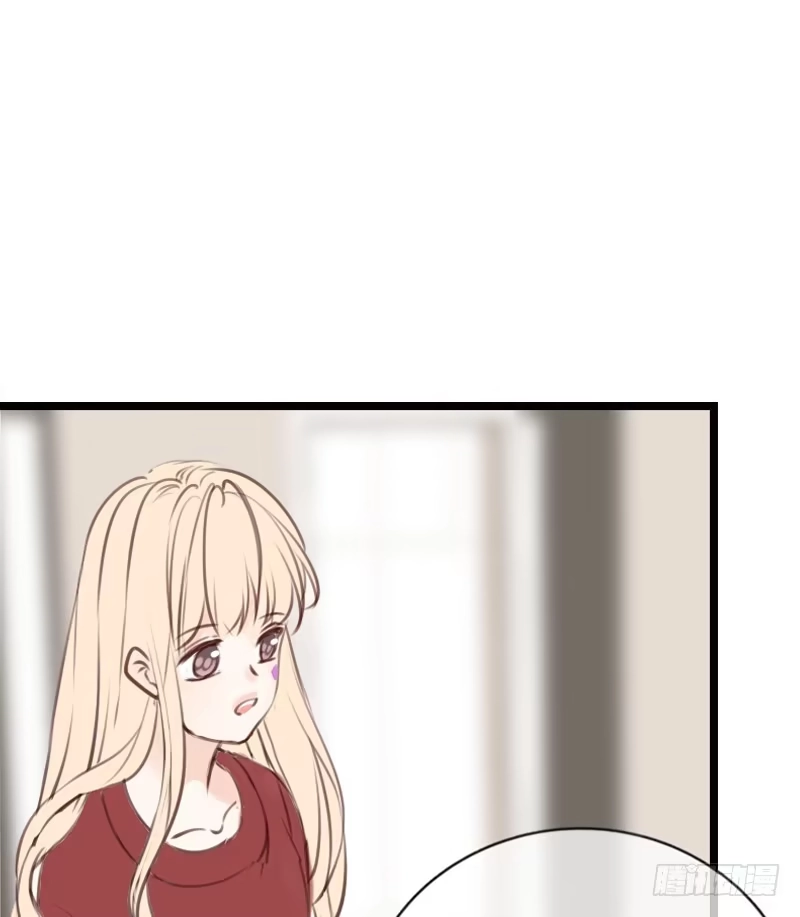 公主的女王命 因你心动 第7页