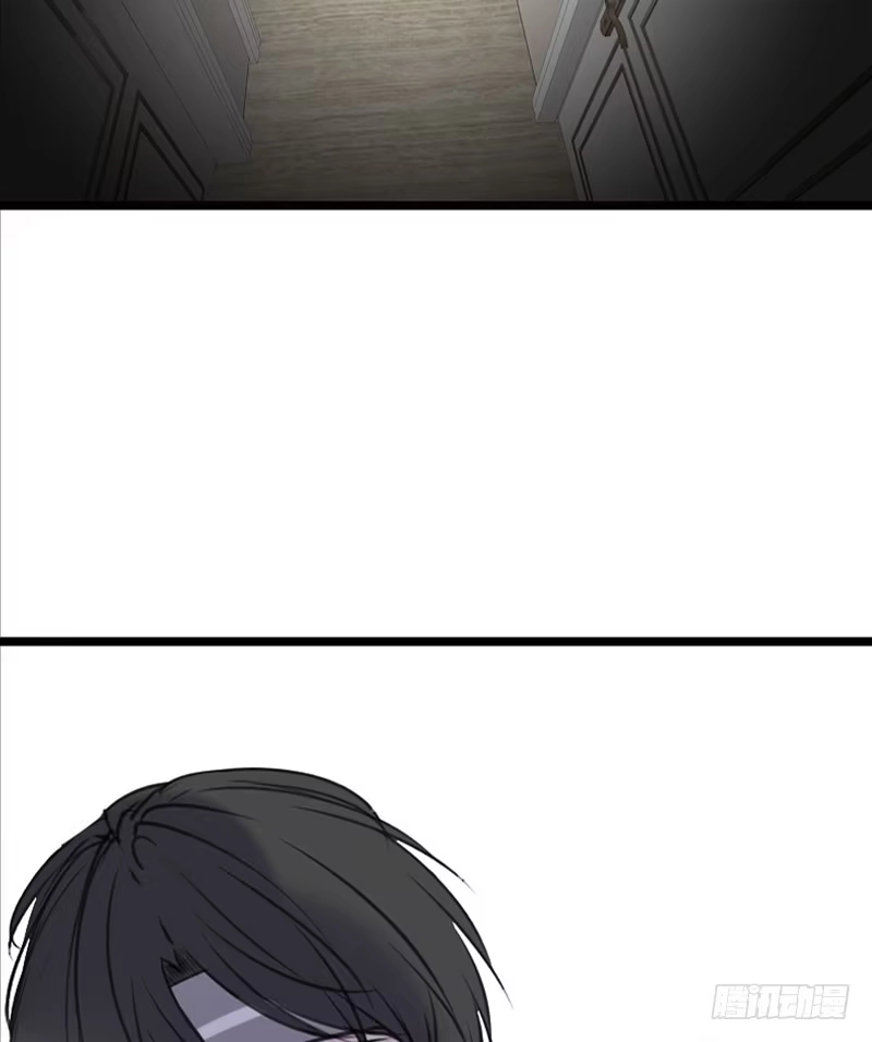公主的女王命 我比他更在乎你 第19页