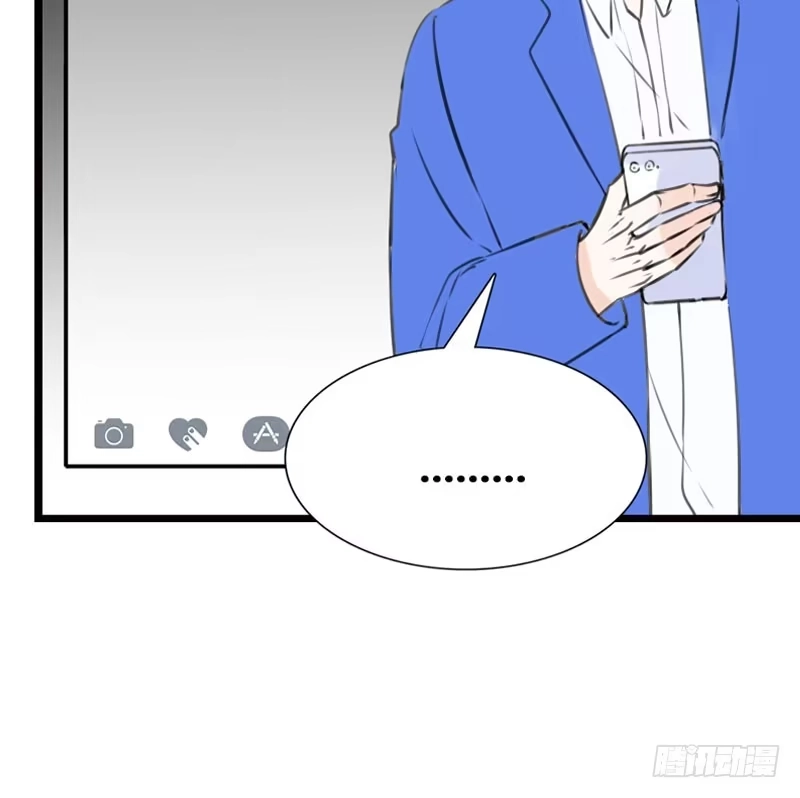 公主的女王命 我比他更在乎你 第29页
