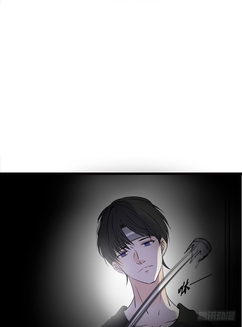 公主的女王命 我比他更在乎你 第41页