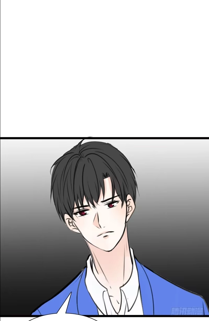 公主的女王命 我比他更在乎你 第47页