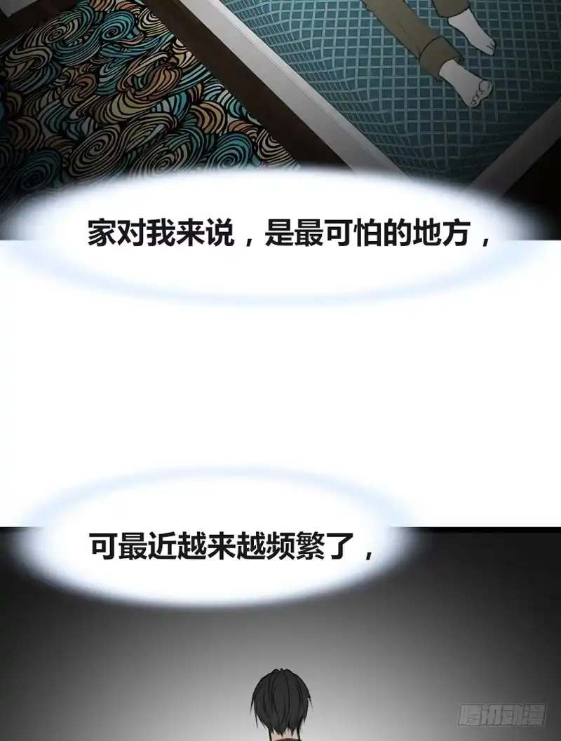 公主的女王命 我比他更在乎你 第5页