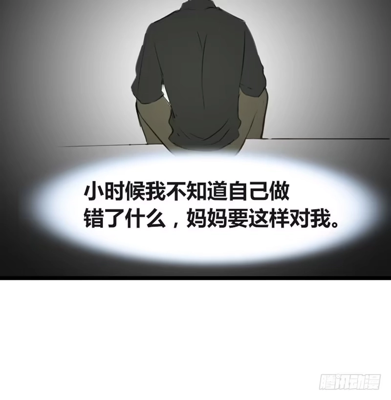 公主的女王命 我比他更在乎你 第6页