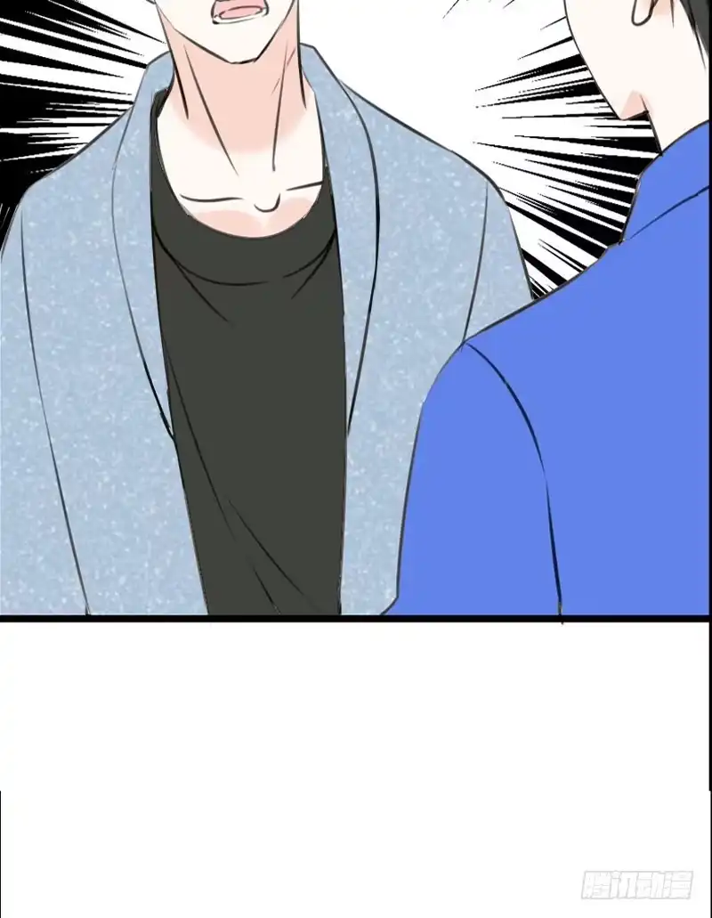 公主的女王命 我比他更在乎你 第66页