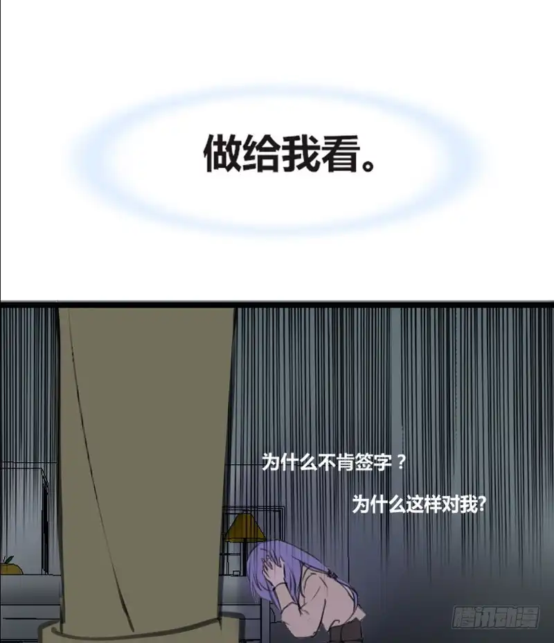公主的女王命 我比他更在乎你 第9页