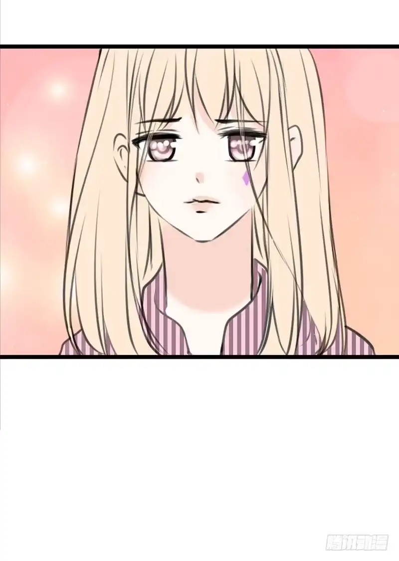 公主的女王命 我比他更在乎你 第99页
