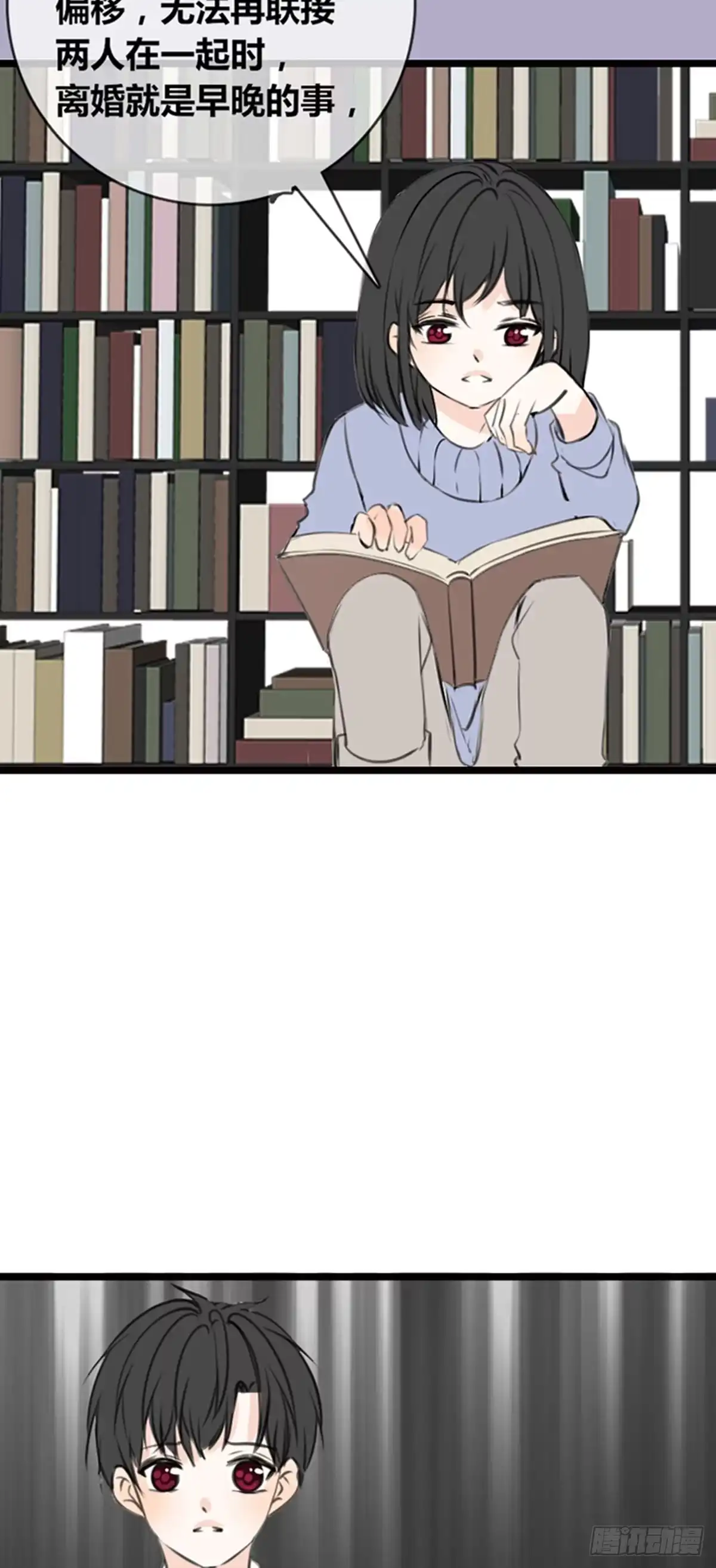 公主的女王命 傻哥 第24页