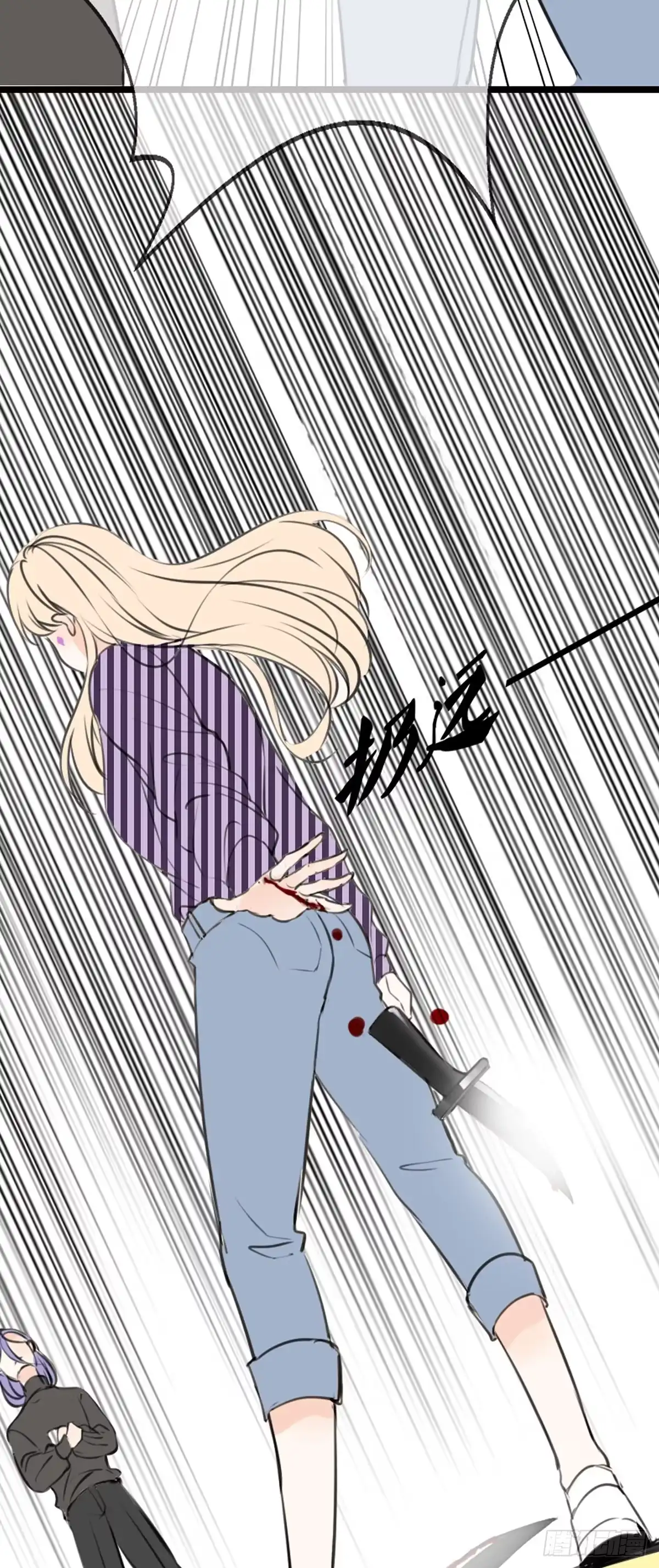 公主的女王命 子焉的举动 第25页