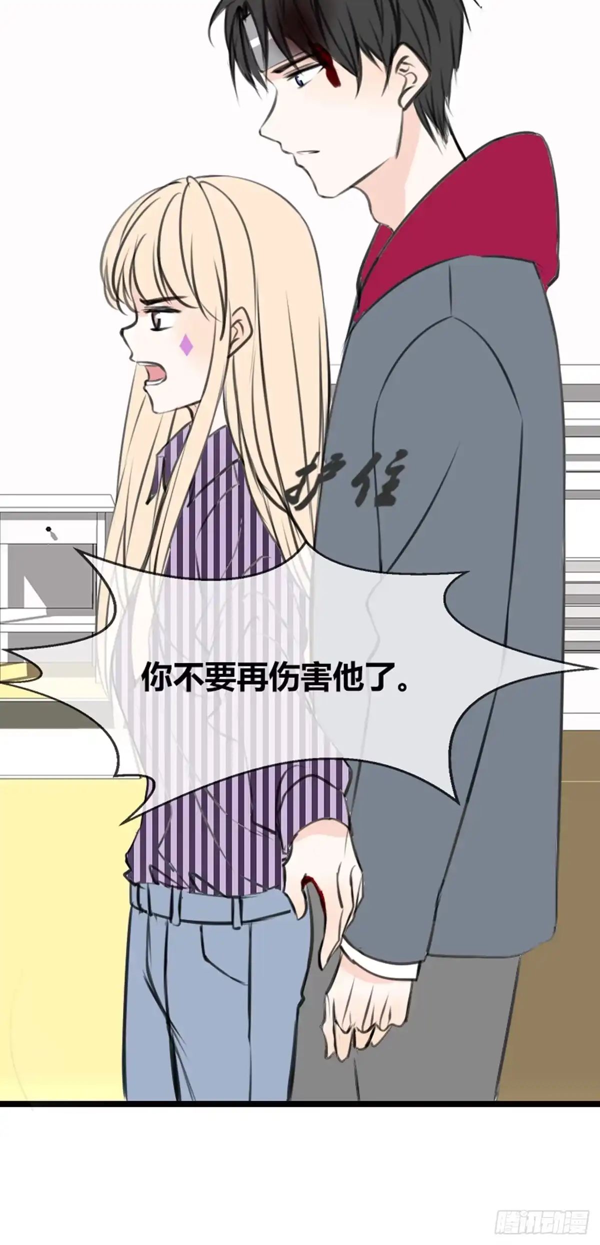 公主的女王命 子焉的举动 第28页