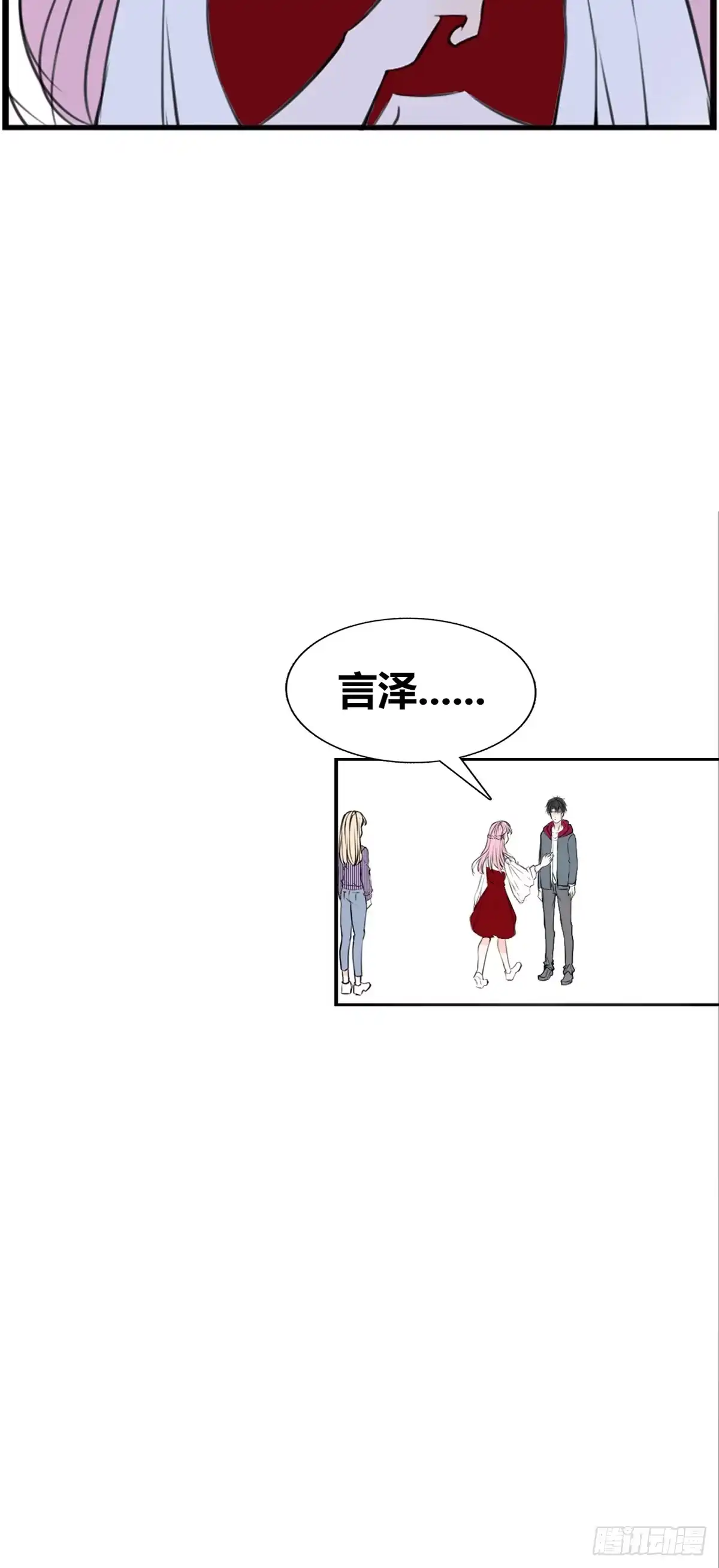 公主的女王命 言泽的选择，沐允的呐喊 第31页