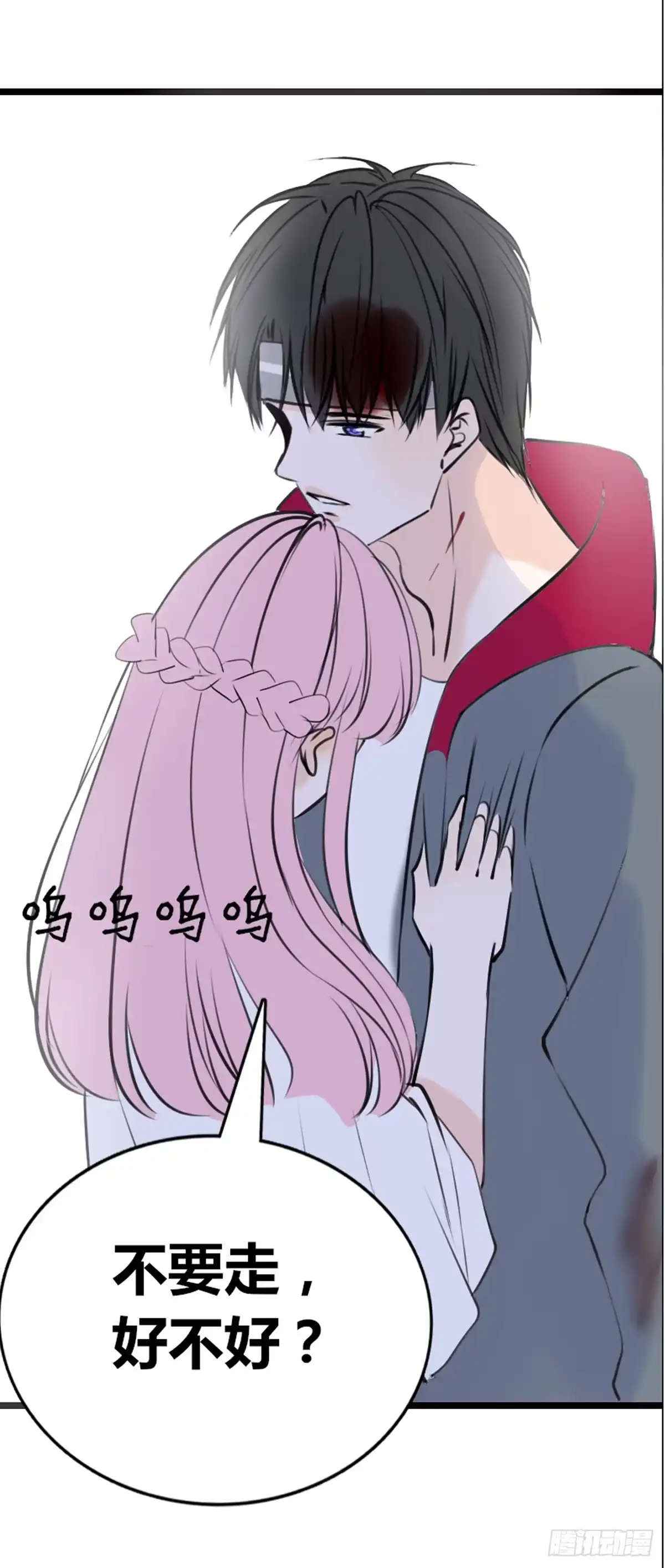 公主的女王命 言泽的选择，沐允的呐喊 第32页