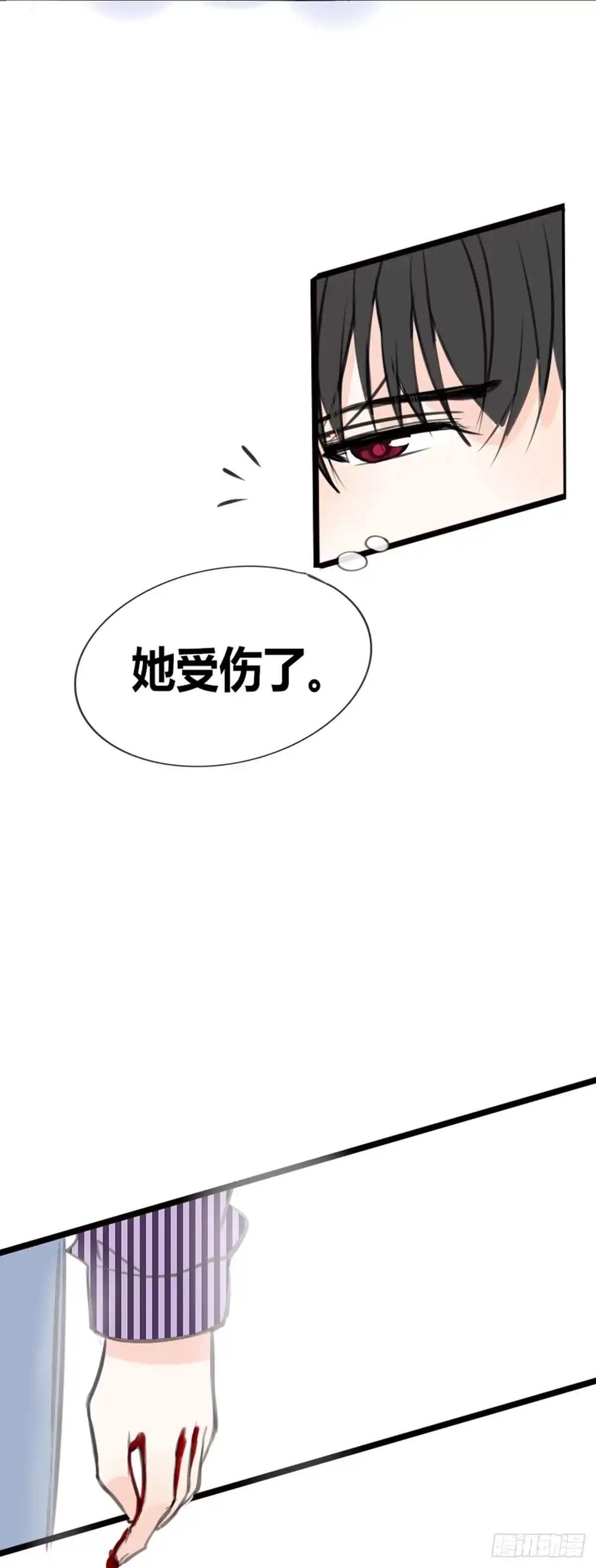 公主的女王命 言泽的选择，沐允的呐喊 第35页