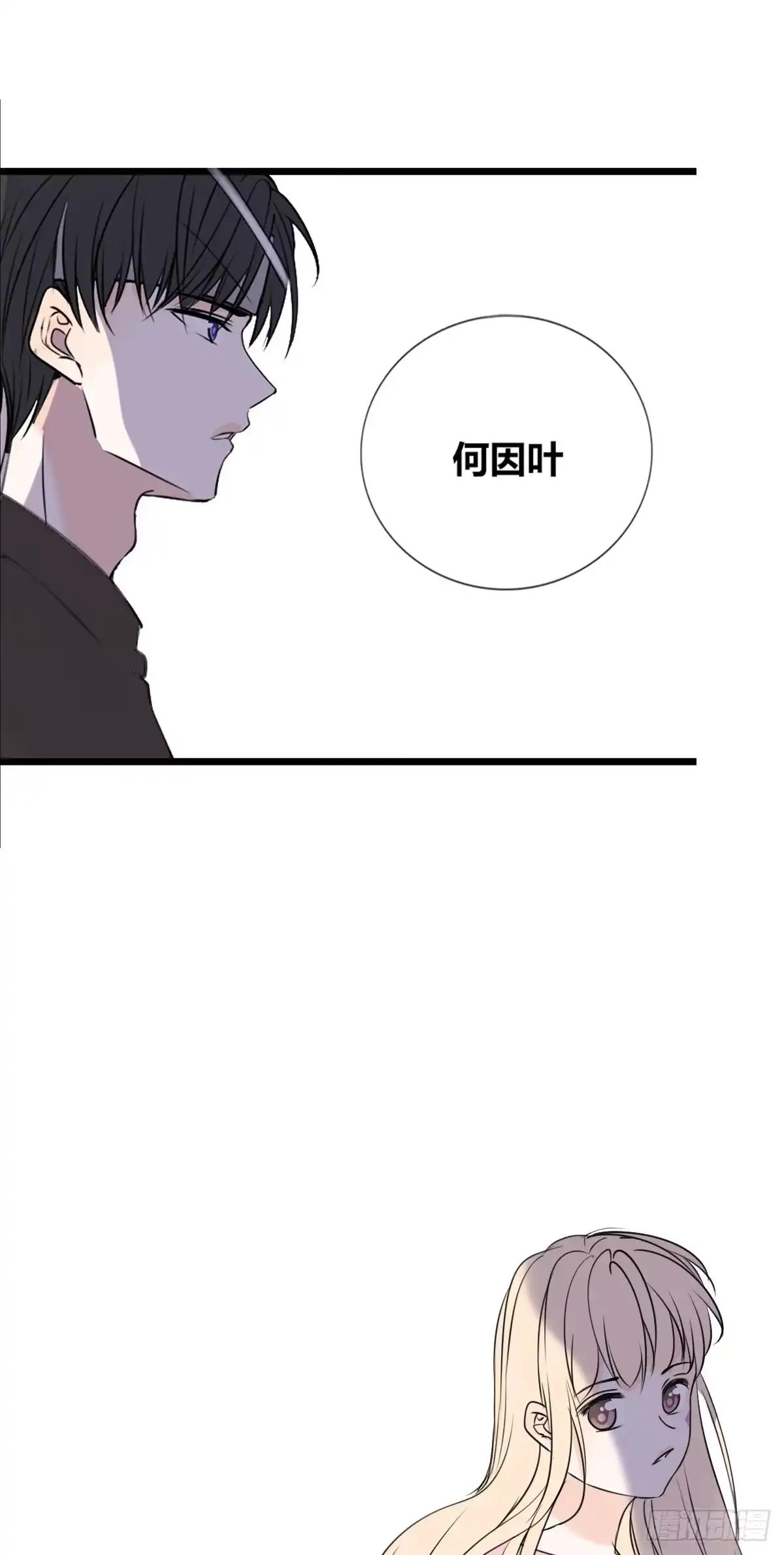 公主的女王命 你丑老太婆的样子 第31页