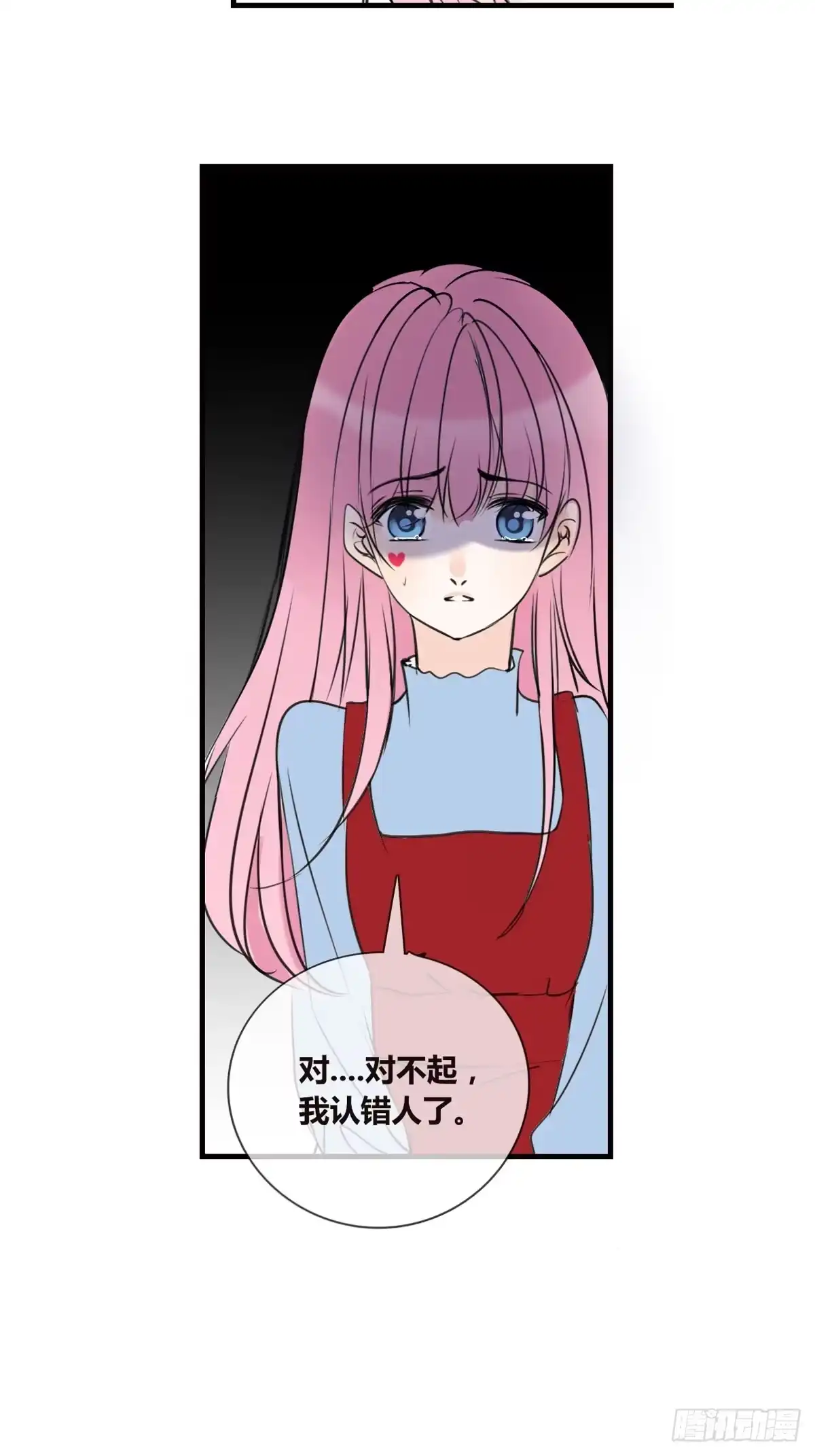 公主的女王命 希望你能顺便爱上我 第48页