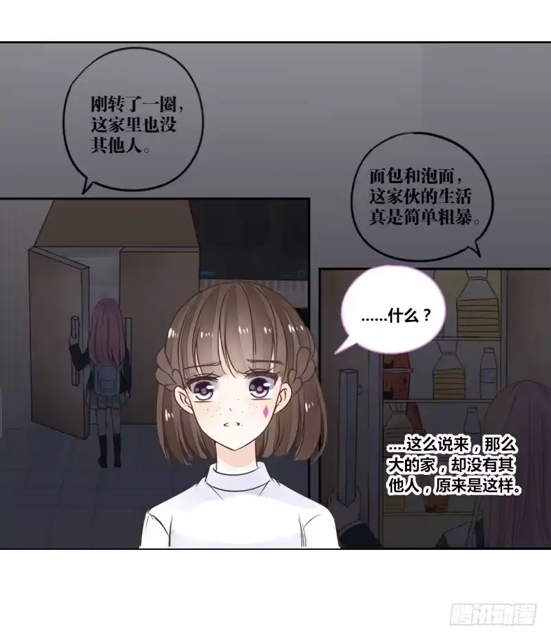 公主的女王命 攻击与反击 第100页