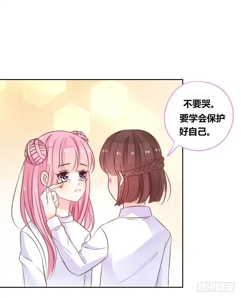 公主的女王命 攻击与反击 第105页