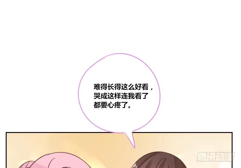 公主的女王命 攻击与反击 第106页
