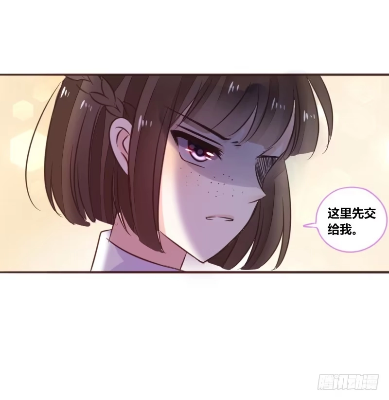 公主的女王命 攻击与反击 第108页