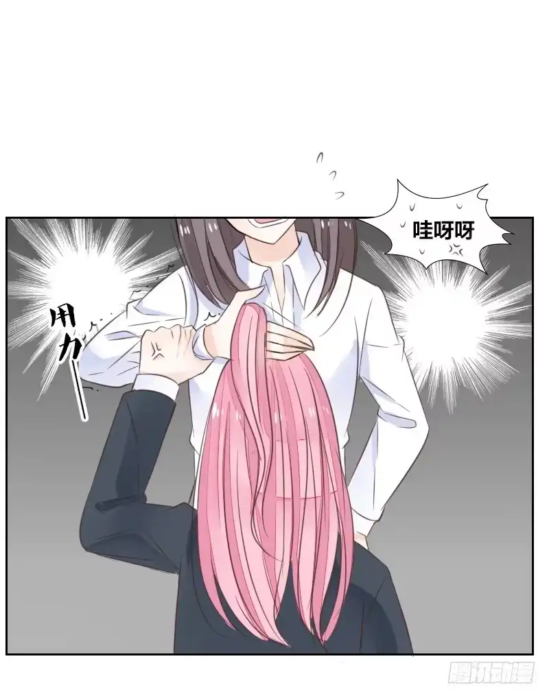 公主的女王命 攻击与反击 第114页