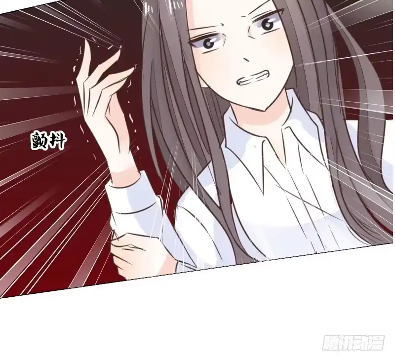 公主的女王命 攻击与反击 第118页