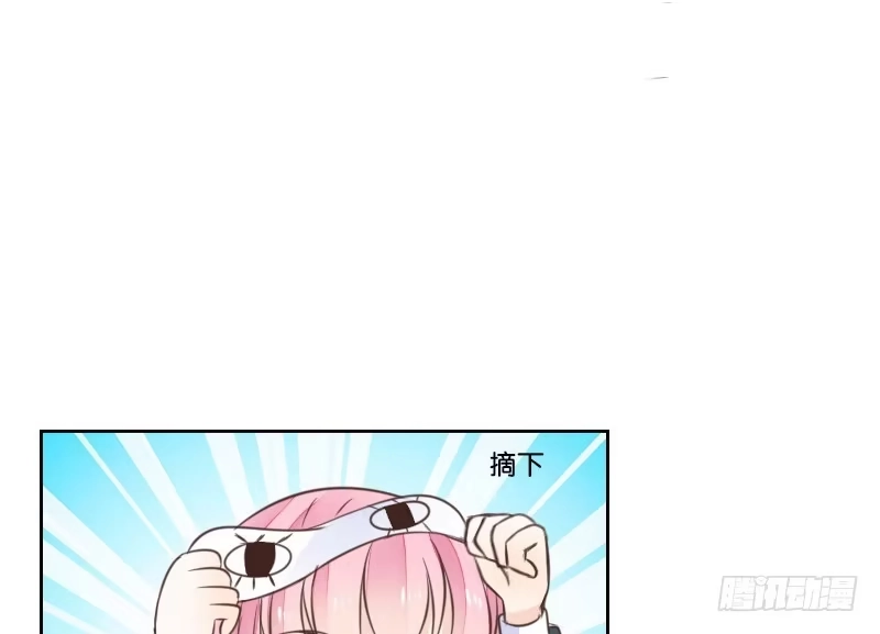 公主的女王命 攻击与反击 第13页