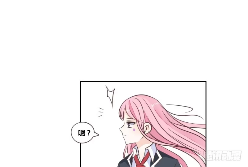公主的女王命 攻击与反击 第15页