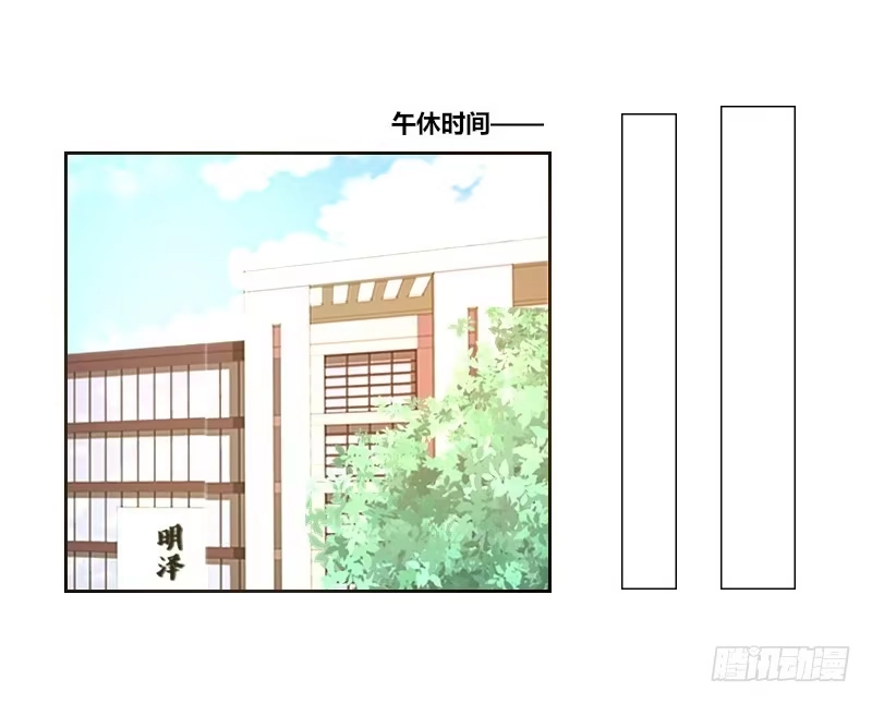 公主的女王命 攻击与反击 第19页