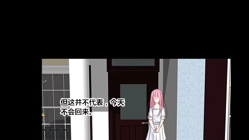 公主的女王命 攻击与反击 第31页