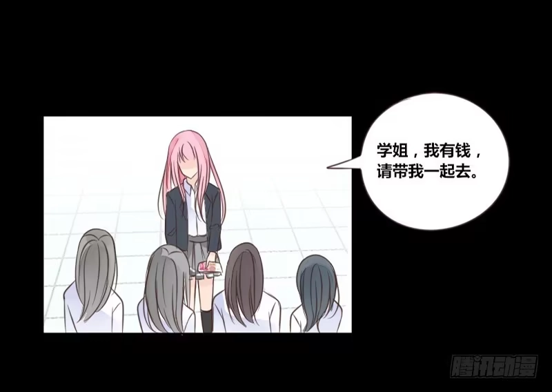 公主的女王命 攻击与反击 第42页