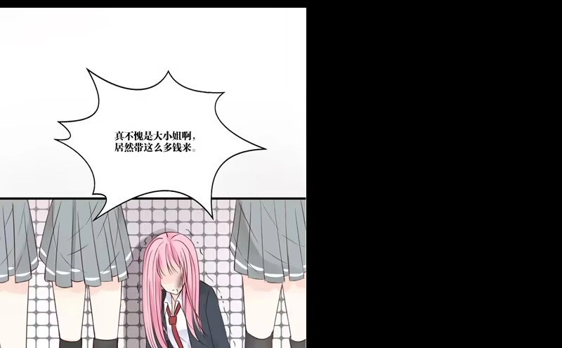 公主的女王命 攻击与反击 第47页