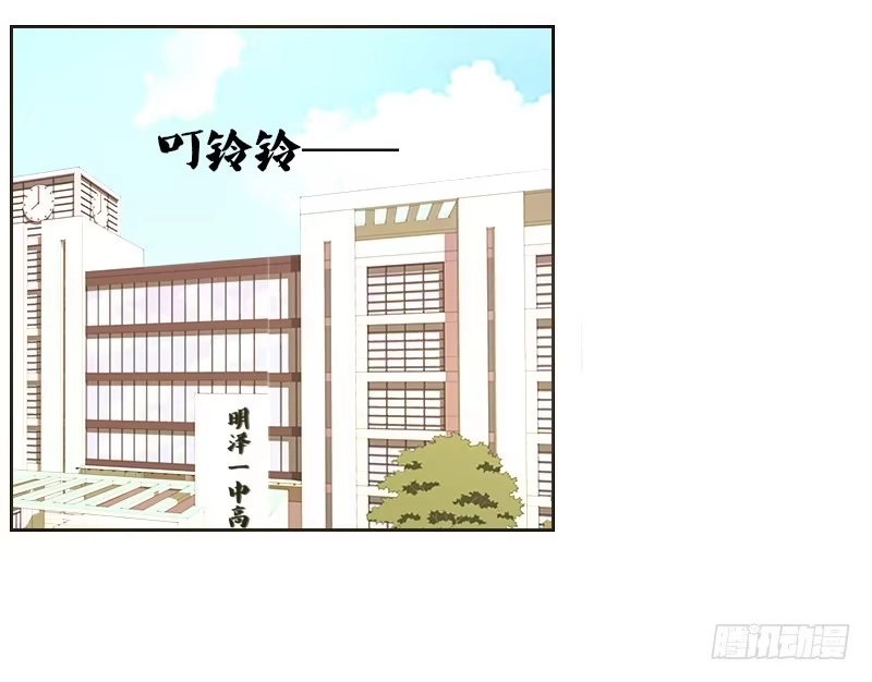公主的女王命 攻击与反击 第5页