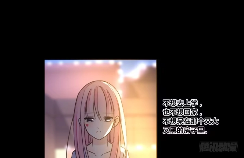公主的女王命 攻击与反击 第50页