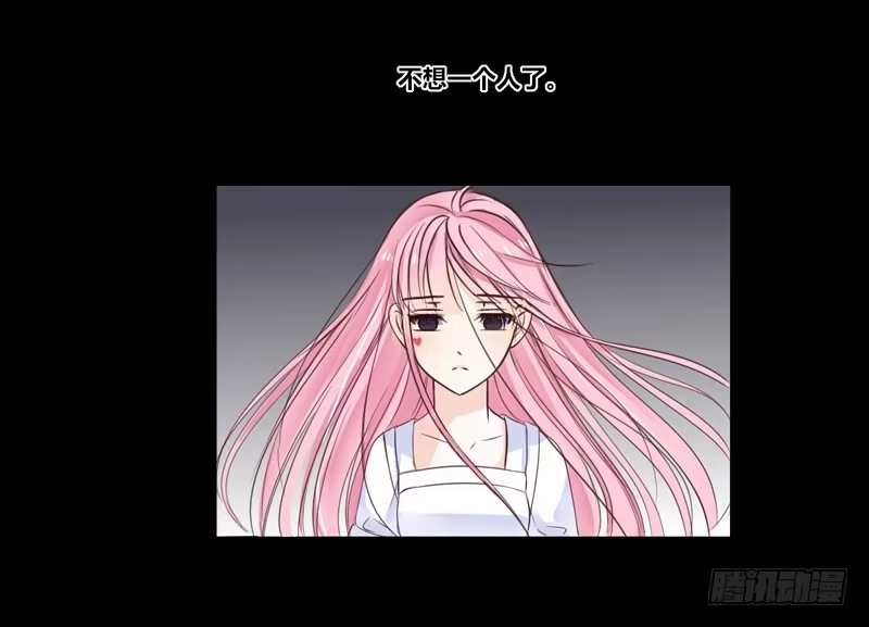 公主的女王命 攻击与反击 第52页