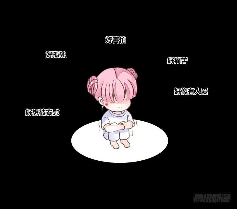 公主的女王命 攻击与反击 第53页