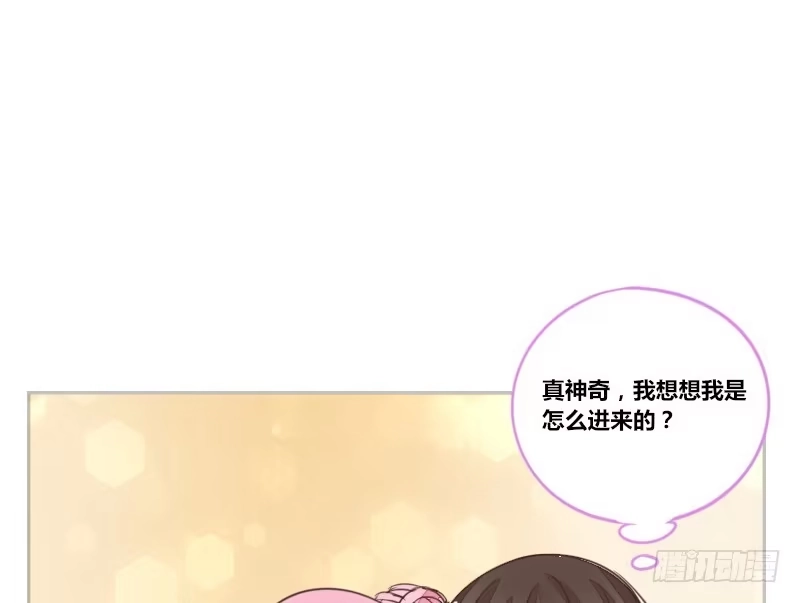 公主的女王命 攻击与反击 第56页