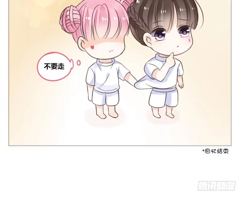 公主的女王命 攻击与反击 第57页