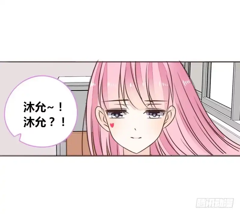 公主的女王命 攻击与反击 第58页