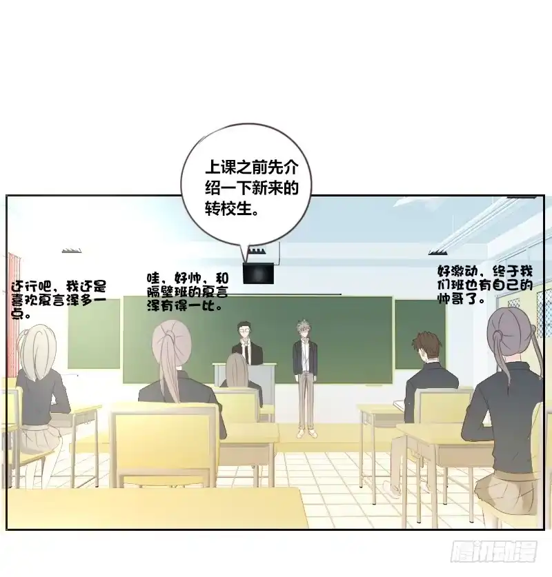 公主的女王命 攻击与反击 第6页