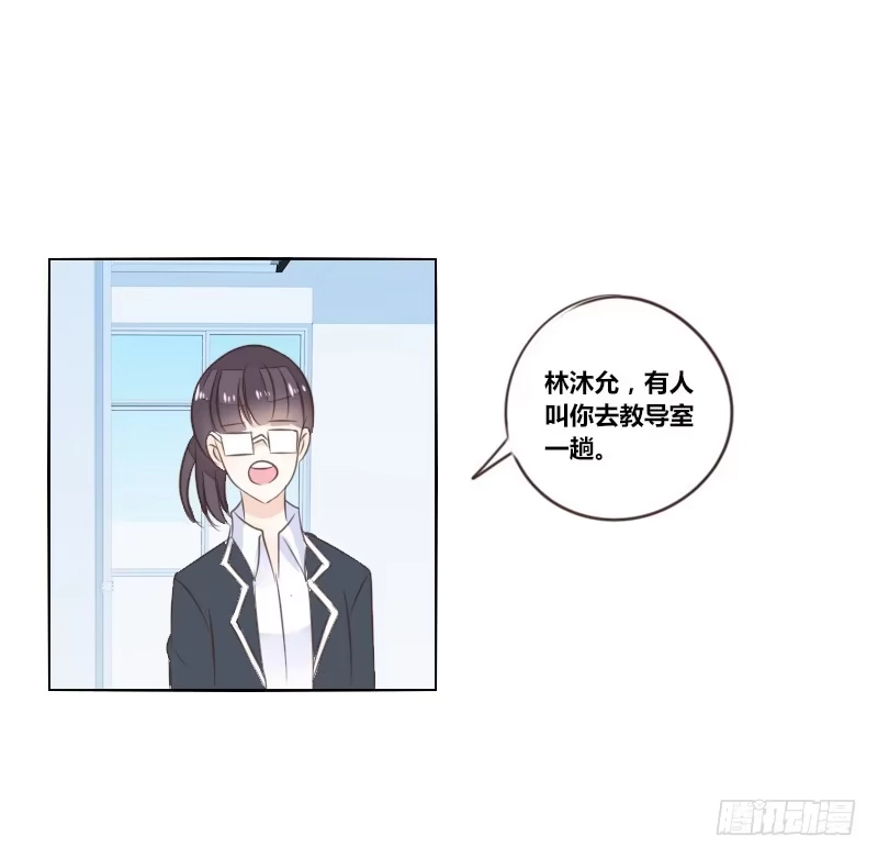 公主的女王命 攻击与反击 第60页