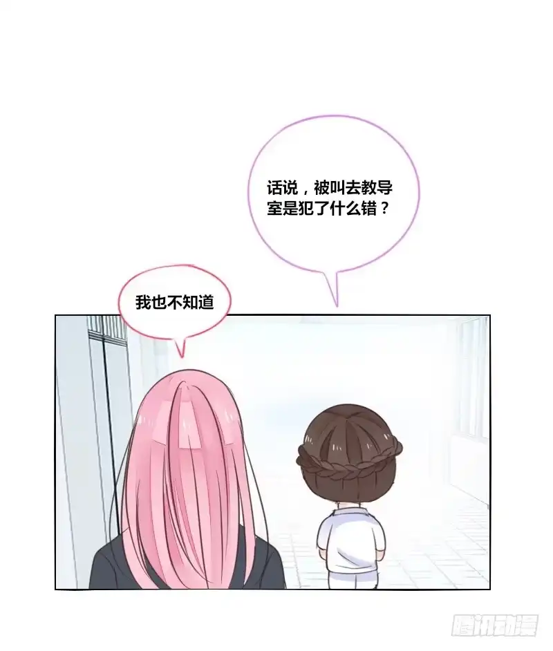 公主的女王命 攻击与反击 第65页