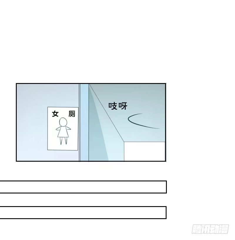 公主的女王命 攻击与反击 第69页